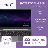 Ноутбук F+ FLAPTOP R FLTP-5R5-16512-W