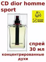 Концентрированные духи "CD dior homme sport", 30 мл