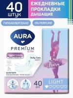 AURA Premium Прокладки женские ежедневные ультратонкие LIGHT 40шт