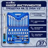 Набор инструментов 37 предметов с трещоткой 1/2" 72 зуба GOODKING B-10372, набор торцевых головок, комбинированные гаечные ключи, tools, для дома, для автомобиля