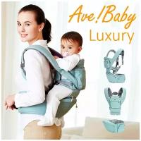 Эрго рюкзак Хипсит Ave! Baby Luxury (Романтично-мятный) кенгуру, эргорюкзак, слинг, детская переноска