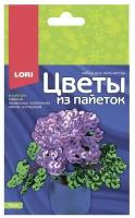 Набор ДТ Цветы из пайеток "Пион" Цв-033 Lori