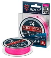 Леска плетеная SPRUT Keitaro Ultra Light Braided Line X 4 Pink 0.10 95м