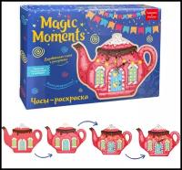 Сувенирный набор для творчества MAGIC MOMENTS Часы раскраска Чайные истории cl-10