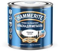 HAMMERITE Эмаль гладкая глянцевая Белая 500 мл