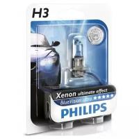 Автолампа H3 (55) PK22s BLUE VISION ULTRA 4000K (блистер) 12V PHILIPS