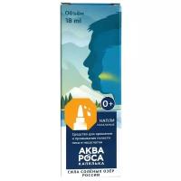 АкваРоса капелька капли наз., 0.9%, 18 мл