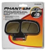 Зеркало дополнительное мертвой зоны и парковочное зеркало, PHANTOM PH5095 (1 шт.)