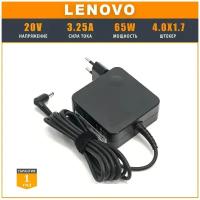 Блок питания для Lenovo 20V 3.25A 65W IdeaPad 330-15ikb, 320-15ikb, L340-15iwl, 310-15ikb