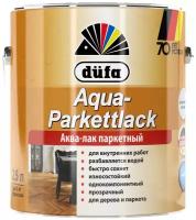 Dufa Лак AQUA-PARKETTLACK блестящий 2,5л