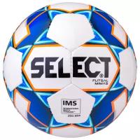 Мяч футзальный Futsal Mimas IMS 852608 №4, белый/синий/оранжевый/черный, Select - 4