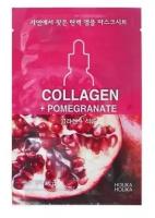 Увлажняющая тканевая маска для лица Holika Holika Collagen "Коллаген"