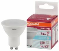 Лампа светодиодная OSRAM LED Star PAR16, 700лм, 7Вт, 6500К, холодный свет, GU10, софит, матовая