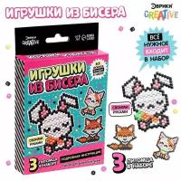 Эврики Набор для бисероплетения "Игрушки из бисера" 7999043