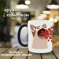 Кружка хамелеон "Кот-сердечки"