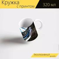 Кружка с рисунком, принтом "Форд мустанг, форд, мустанг" 320 мл