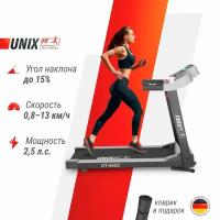 Беговая дорожка UNIXFIT ST-540Z, мощность 2.0 л. с, до 120 кг, беговое полотно 110 x 40 см, скорость 0.8 - 13 км/ч, угол 0-15 %, 8 плоских эластомеров