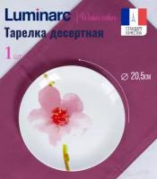 Тарелка десертная уотер колор 19см,LUMINARC