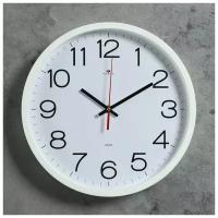 Часы настенные круглые "Классика", 30 см белые Рубин 2362194