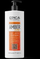 EPICA Professional шампунь Organic Amber Shine для восстановления и питания волос, 1000 мл