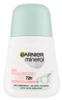 Garnier Дезодорант-антиперспирант роликовый для тела Mineral Гиалуроновый уход 72ч, женский, 50 мл