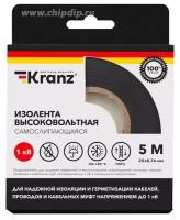 Изолента высоковольтная KRANZ самослипающаяся, до 1кВ, 0.76х25 мм, 5 м