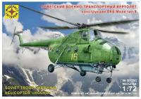 Сборная модель Моделист Советский военно-транспортный вертолёт конструкции ОКБ Миля тип 4, 1/72 207293