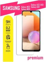 Защитное стекло для Samsung Galaxy A32, M32, A22 4G, M22, Самсунг А32, М32, А22 4 Джи, М22 на экран, гибридное (гибкое стекло), AKSPro