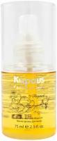 Kapous Professional Fragrance free Масло Arganoil для волос, 75 мл