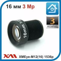 XMEye-M12(16). 1536p. 3 Мп. Объектив М12 для камер видеонаблюдения с фокусным расстоянием 16 мм