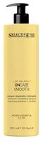 Шампунь Selective Professional ONcare NUTRITION OnCare Smooth Shampoo pH 5.4-5.75, Разглаживающий шампунь, 275 мл