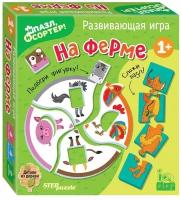 Развивающая игра "На ферме. И пазл, и сортер" (IQ step)