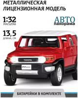 Масштабная модель Автопанорама JB1251289 Toyota FJ Cruiser красный свет звук 1:32