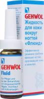 Gehwol Fluid - Жидкость Флюид для ног 15 мл