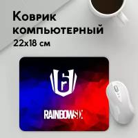 Коврик для мышки прямоугольный 220x180x3мм / Геймерам / Rainbow Six Siege