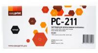 Картридж PC-211 для принтеров Pantum P2200, P2207, P2500, P2507, P2500W, M6500, M6550, M6607 1600 копий EasyPrint