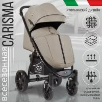 Прогулочная коляска Sweet Baby 426788 Carisma Beige