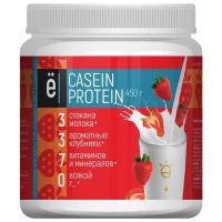 Вечерний коктейль "Casein" со вкусом клубники ТМ Ёбатон 450гр