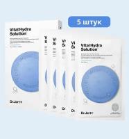 Тканевая маска для интенсивного увлажнения Dr. Jart+ Vital Hydra Solution