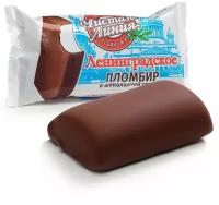 Мороженое пломбир Чистая Линия Ленинградское в шоколадной глазури 12%