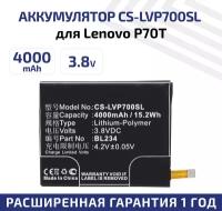 Аккумулятор Cameron Sino CS-LVP700SL для Lenovo A5000, P70, P70-A, P70-T