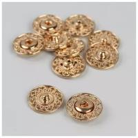 Кнопки пришивные Арт Узор декоративные, d 21 мм, 5 шт, золотые