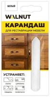 Восковый карандаш