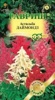 семена Астильба Арендса Даймонд, смесь 10 штук семян Гавриш