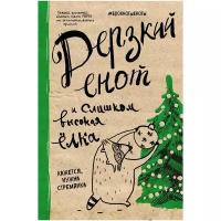 Плакат Буквы и звуки русского языка (А3) (ПО-13361), (Сфера, 2023), Л