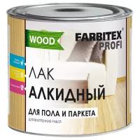 Farbitex PROFI WOOD Алкидный высокопрочный для пола и паркета