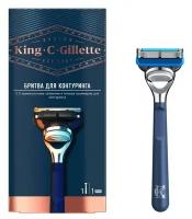 Бритва для контуринга Gillette King C., 1 сменная кассета