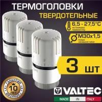 Термоголовка для радиатора М30x1,5 твердотельная VALTEC, 3 шт, арт. VT.1000.0.0