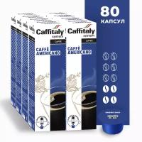 Кофе в капсулах Caffitaly System Ecaffe Originale Caffe Americano, 80 капсул, для Paulig, Luna S32, Maia S33, Tchibo, Cafissimo