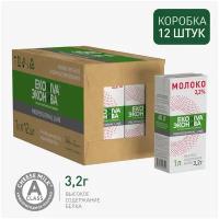 Молоко ЭкоНива ультрапастеризованное Professional Line 3.2%